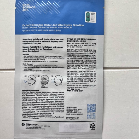 Dr Jart hydro mask - Picture 3 of 5